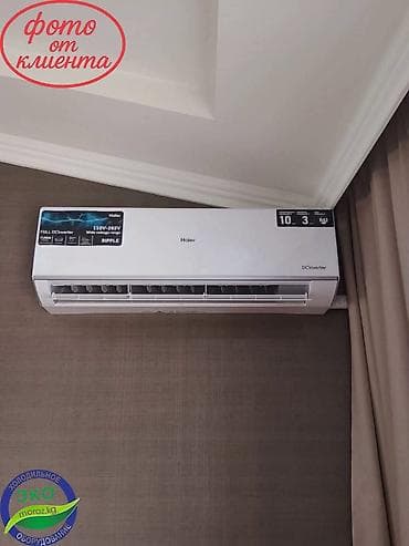 воздушный охладитель: Сплит-система, Haier, Новый, 20-25 м², Инверторный — 3