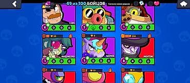 Портативные консоли: Продажа игрового аккаунта Brawl Stars. Основное: - 10 527 трофеев - — 7