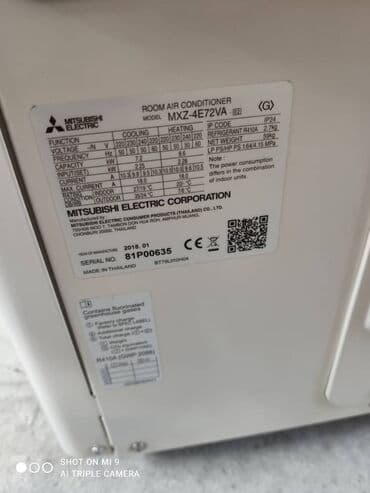 кандеры: Кондиционер Mitsubishi — 3