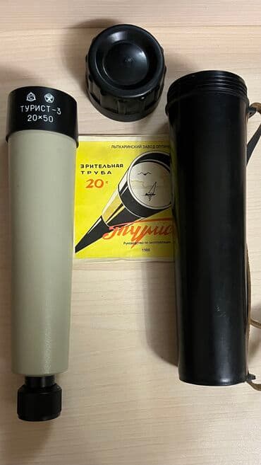 картридер для паспорта бишкек: Бинокль подзорная труба СССР Турист 3 20*50 Просветленные линзы в — 2