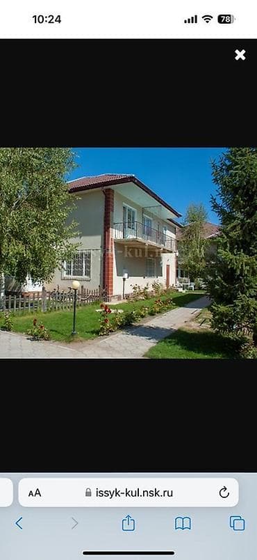 отдых на иссык куле с детьми: ✨ Премиальный коттедж на побережье Иссык-Куля в Чолпон-Ате ✨ — 3