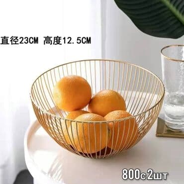 держатель стаканов: ТОВАРЫ ДЛЯ ДОМА!!!
Адрес: ж/м Ак-Ордо 3 ул. Эркин-Тоо 7 — 2