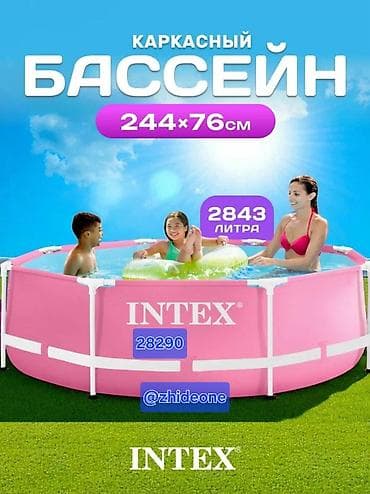 Каркасный бассейн Intex Prism Frame 28290, круглый, розовый -