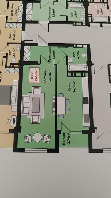 12 микр: Строится, 105 серия, 1 комната, 50 м² — 8