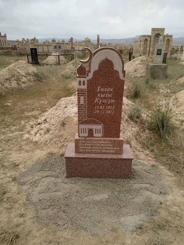 доски подставка для баннеров с дополнительными планками: Изготовление памятников, Изготовление оградок, Изготовление крестов | Гранит, Металл, Мрамор | Установка, Оформление — 11