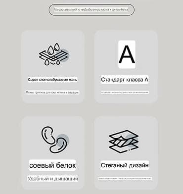 Шейшеп, жууркандар: Стеганый наматрасник/тонкий матрас с подушками Размер 150*200 - — 9