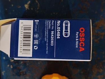 крышка расширительный бачок: Крышка расширительного бачка OSSCA - Производитель: OSSCA (Parts — 3