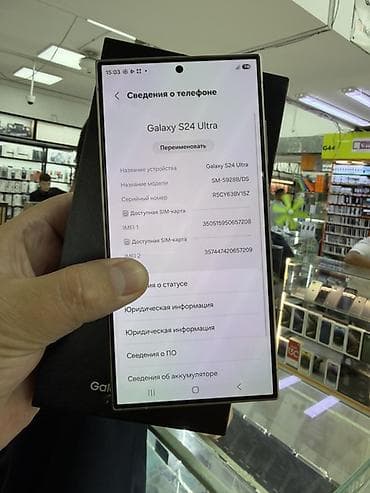 iphone ipad: Samsung Galaxy S24 Ultra (SM‑S928B/DS), цвет Titanium Gray Основные — 2