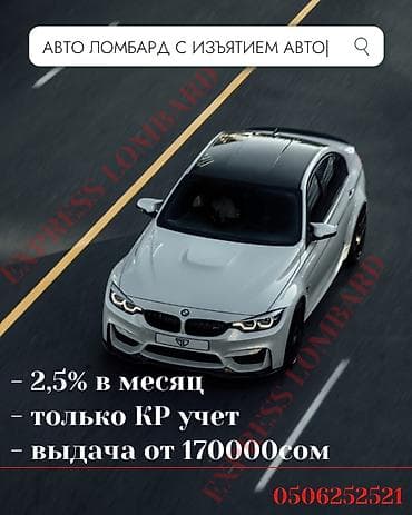 infinity fx35: Автоломбард | Кредит — 1