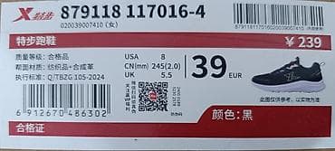 Женские модные летние кроссовки Xtep - Оригинал, качественные -