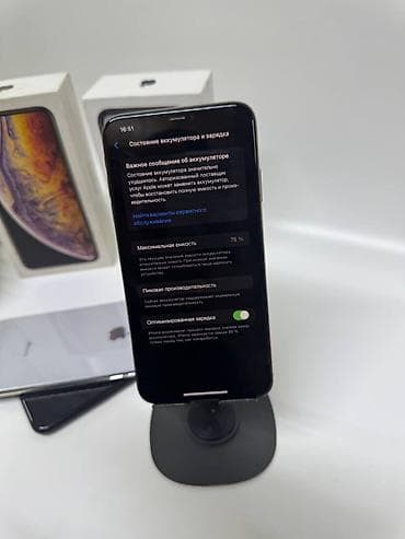 iphone 8 lalafo: IPhone Xs Max, Б/у, 64 ГБ, Золотой, 76 % — 3