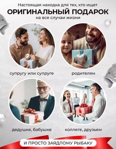 Ботинки и ботильоны: Сланцы в виде рыбы РЫБАКСЫ - Яркий 3D‑дизайн: реалистичная форма и — 4