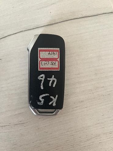 Ключ Kia 2020 г., Б/у, Оригинал