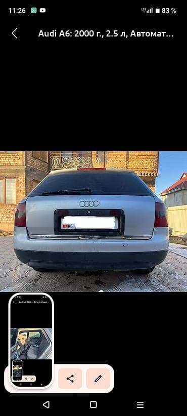 camri 30: Audi A6: 2000 г., 2.5 л, Автомат, Универсал — 3
