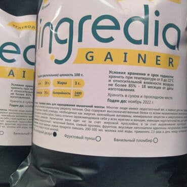 аль вазнун побочные эффекты: Новый супер мощный гейнер для набора мышечной массы тела. Содержит — 5