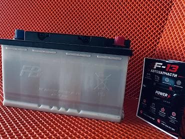Аксессуары и тюнинг: Автомобильный аккумулятор Furukawa Battery (FB) 395LN4-MF - Тип — 2