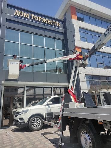 work equip: Услуги автовышки для высотных работ от 12 до 45 метров - Автовышки с — 2