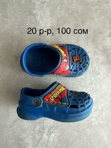 демисезонная детская обувь 22 размера: Продаю зимние сапожки, а также много другой детской обуви на мальчика — 10