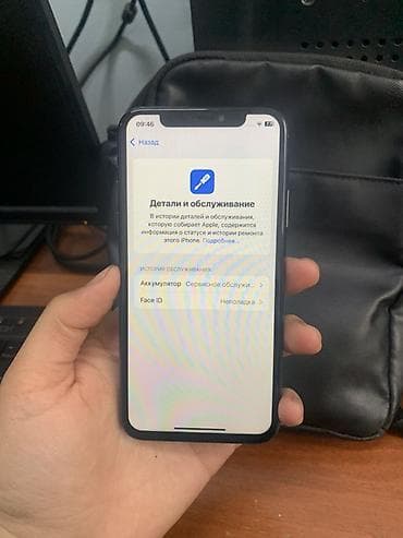 купить бу айфон 6: IPhone Xs, Space Gray, 77 % — 4