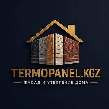 Под клинкер (кирпич), Пенопласт, Мраморная крошка, Новый, Установка, Бесплатный выезд, Бесплатная доставка — 1