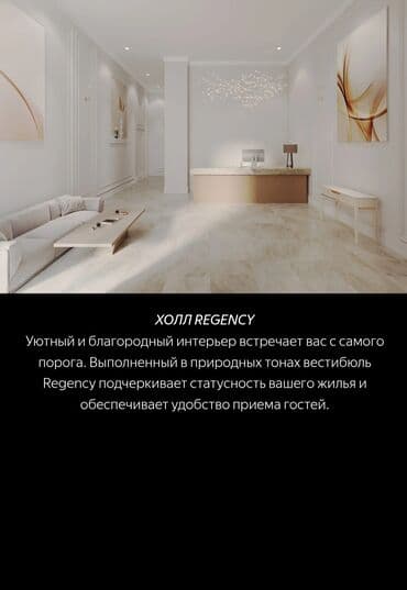 готовые квартиры в рассрочку в бишкеке 2023 год: 3 комнаты, 94 м², Элитка, 13 этаж, ПСО (под самоотделку) — 11