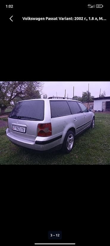Транспорт: Volkswagen Passat Variant: 2002 г., 1.8 л, Механика, Универсал — 3