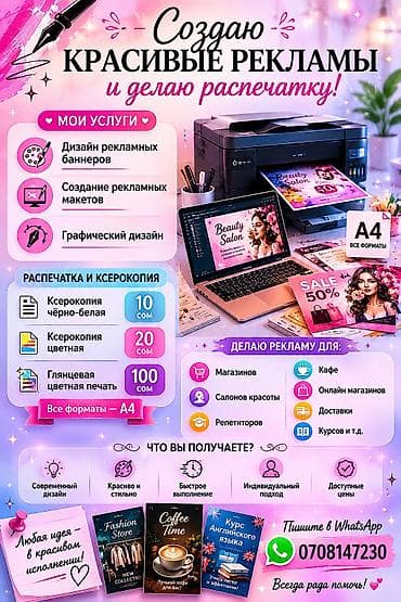 tender academy: Репетитор Чтение Подготовка к школе — 2