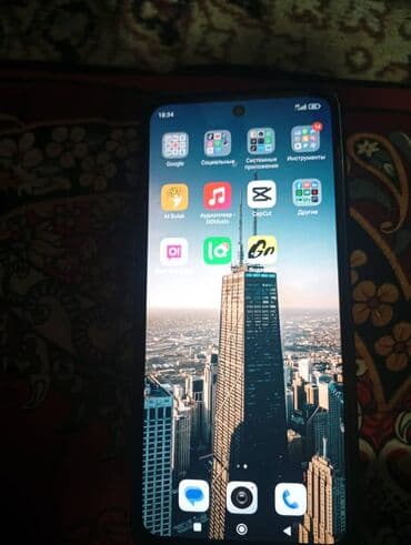 Другие мобильные телефоны