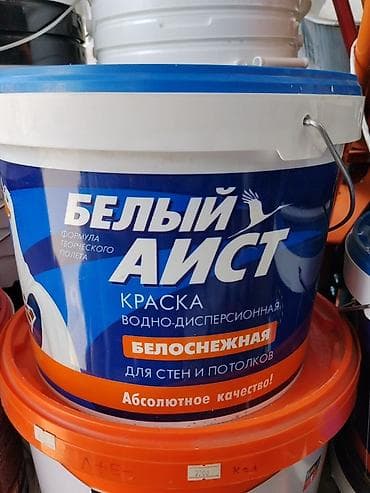 запахи: Краска водно-дисперсионная «Белый аист» — белоснежная для стен и — 1