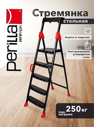 Лестницы на крышу: Стремянка Perila Comfort — складная бытовая лестница для дома и дачи — 3