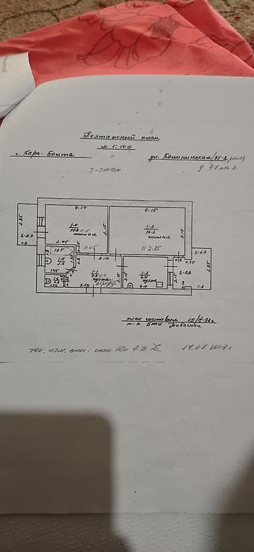 комната сатылат: 2 бөлмө, 45 м², 105-серия, 1 кабат, Эски ремонт — 1
