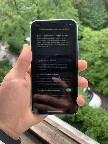 айфон 11 срочно: IPhone 11, 128 ГБ, Зеленый, 76 % — 4