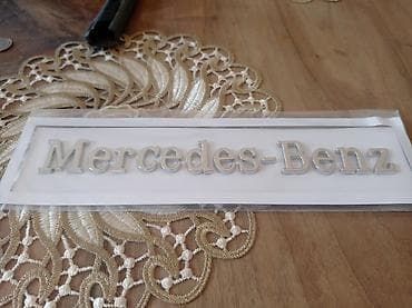 наклейки под заказ: Шильдтк на багажник Mercedes Benz — 3