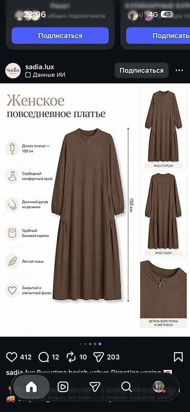 Ищу работу на домницу. Блузка, рубашка, брюки класика, и.т.д — 1