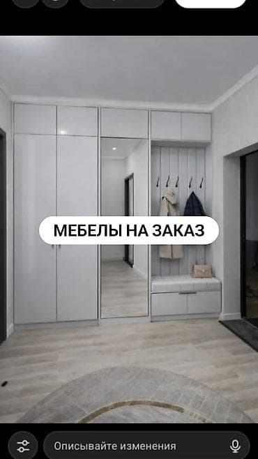 шкаф купейный: Шкаф купе, С зеркалом, ЛДСП — 6