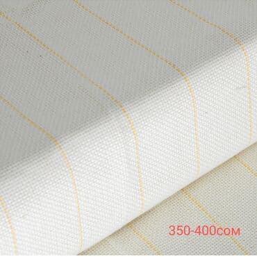 купить перфоратор недорого: Ковровая дорожка — 1