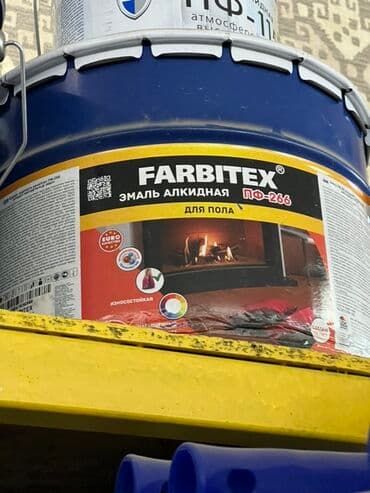 краска половая: Эмаль алкидная FARBITEX ПФ-266 предназначена для окрашивания полов — 2