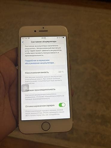 iphone zs: IPhone 7 — 2