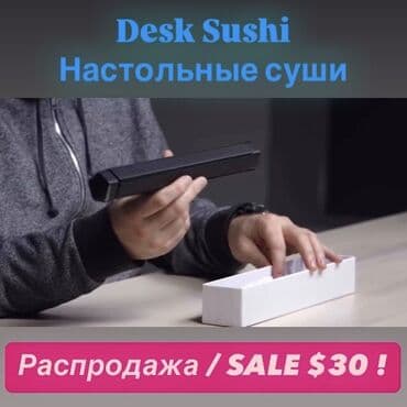 клавиатура для телефона бишкек: Клавиатура, Механическая, Bluetooth подключение — 5