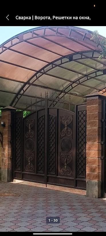 bay tash: Сварка | Заборы, оградки Доставка, Гарантия, Бесплатная смета — 1