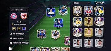 сф: Аккаунт FIFA Mobile с топ-составом и высоким рейтингом - Общий — 1