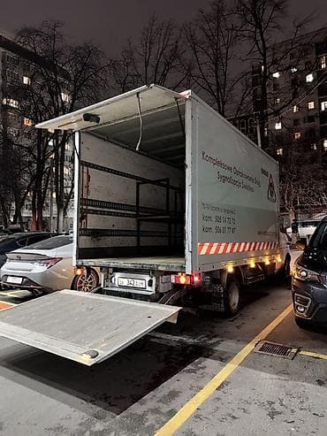 Грузоперевозки на фургоне с гидробортом - Тип кузова: изотермический