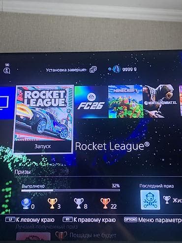 Аренда пс 4 на сутки 3 джойстика 12 игр паспорт либо права в залог