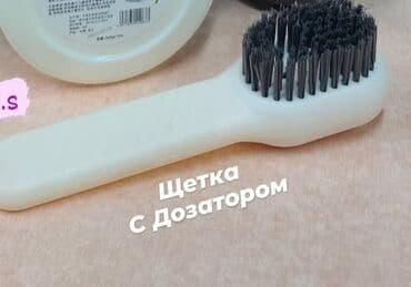 щетка для химчистки: Щётка с ёмкостью для средство 

Цена 100сом
 вотсап для заказа
Адрес г — 2