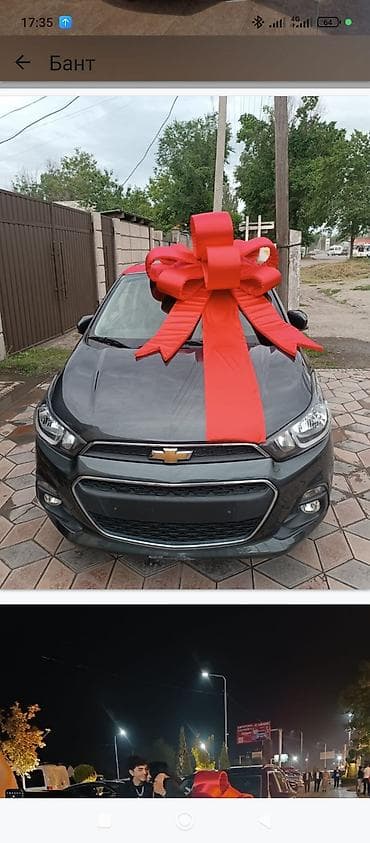 банты: Бант на машину любой сложности и разных размеров в аренду продажа и — 7