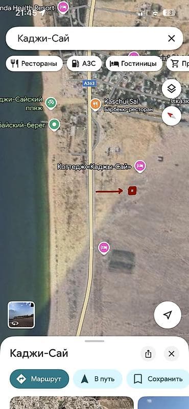 жер поля: 4 соток, Для бизнеса, Красная книга — 4