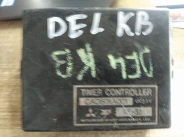 контроллеры raid 1e: Mitsubishi Delica ЭБУ, Митсубиси Делика электронный блок, Электронный — 1