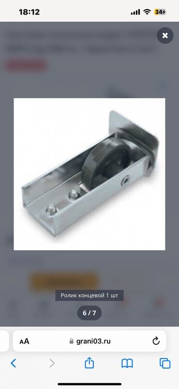 микра: Откатные ворота Металлические, Новый — 4