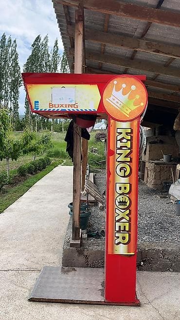 крой алабыз: Игровой автомат «KING BOXER» (ударная груша) - Коммерческий — 3