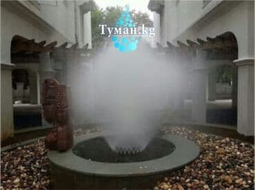 group: 💨Tuman.kg (Туманообразование, Охлаждение) – компания №1 в Кыргызстане — 2